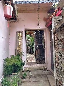 KUNMING - Le Vieux Quartier - 108